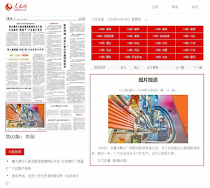 People's Daily visita ACCURL per svelare il codice di alta qualità della produzione industriale